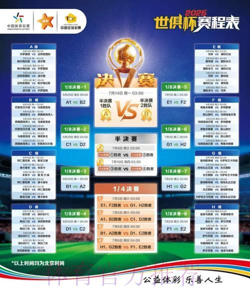 2026世界杯竞猜平台安卓版全面解读与使用指南 2026世界杯竞猜平台安卓版全面解读与使用指南