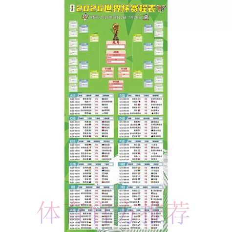 2026世界杯竞猜平台安卓版全面解读与使用指南 2026世界杯竞猜平台安卓版全面解读与使用指南