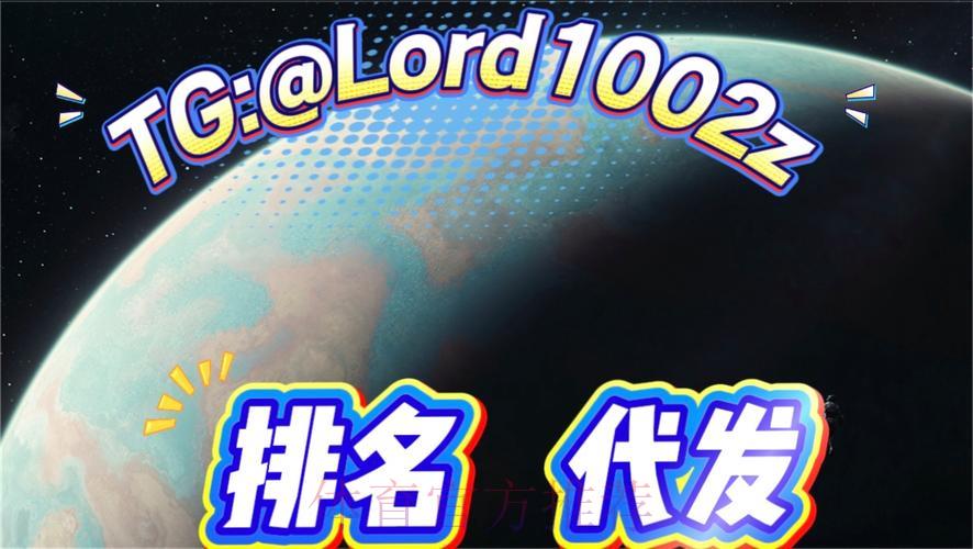 世界杯应用程序下载教程 世界杯应用程序下载教程