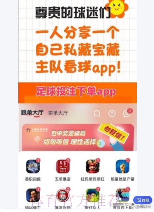 全球足球赛事竞猜平台推荐与操作指南 全球足球赛事竞猜平台推荐与操作指南