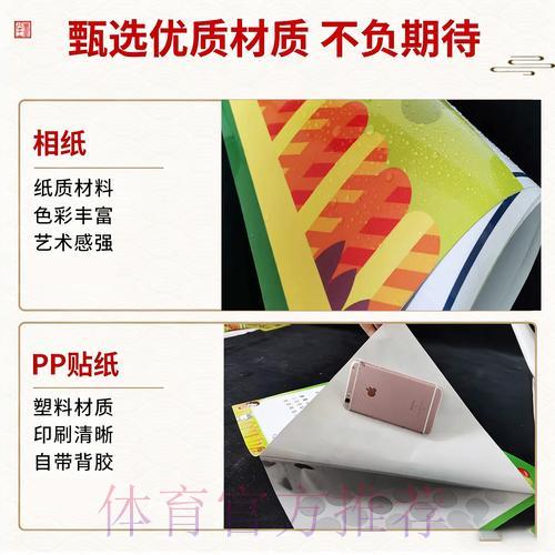 如何挑选值得信赖的世界杯竞猜平台全攻略