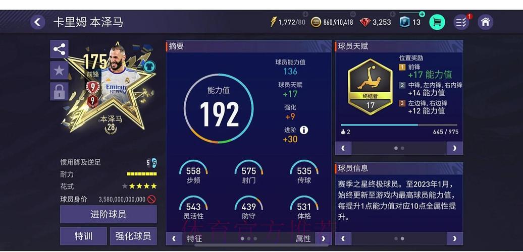 世界杯竞猜平台:尽享原汁原味的竞猜体验 世界杯竞猜平台:尽享原汁原味的竞猜体验