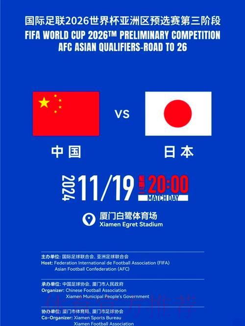 2026世界杯观赛指南:打造极致观看体验的设备配置全攻略 2026世界杯观赛指南:打造极致观看体验的设备配置全攻略
