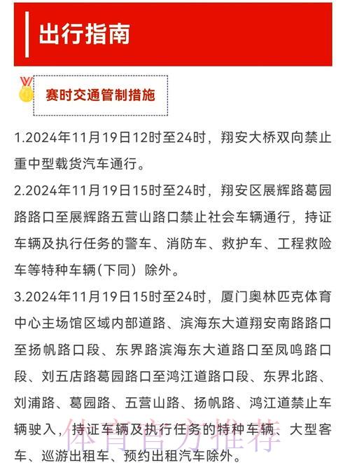 2026世界杯观赛指南:打造极致观看体验的设备配置全攻略 2026世界杯观赛指南:打造极致观看体验的设备配置全攻略