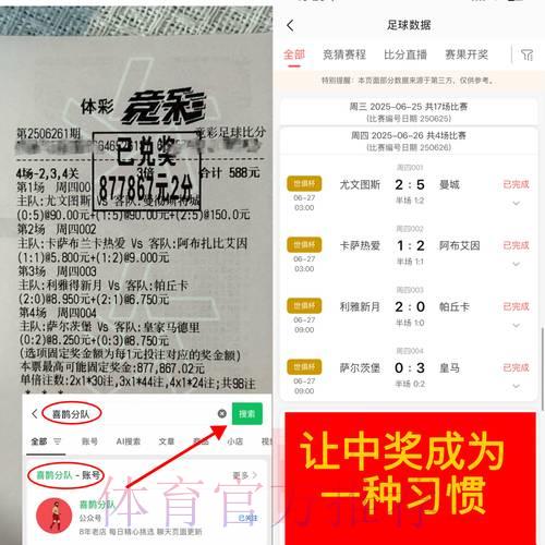 世界杯竞猜平台收款渠道全面评测:各类支付方式优缺点深度剖析 世界杯竞猜平台收款渠道全面评测:各类支付方式优缺点深度剖析