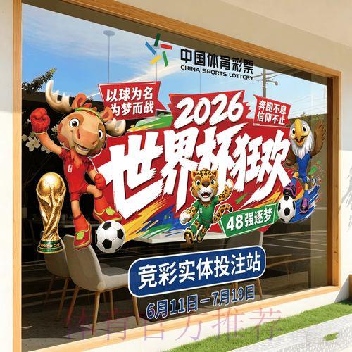 S16全球总决赛中心